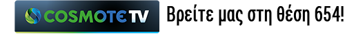 head-ad-cosmotetv2
